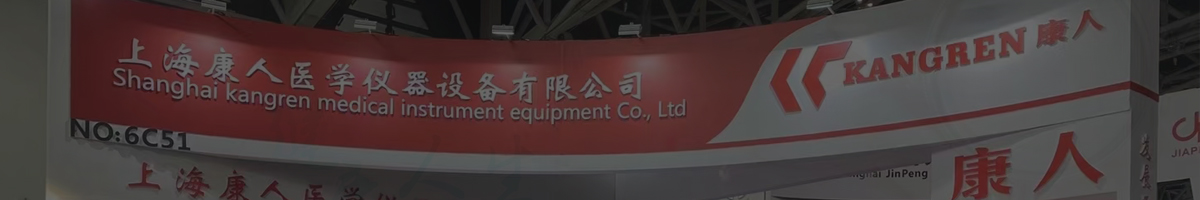 康人醫學模（mó）型研發生產與選型