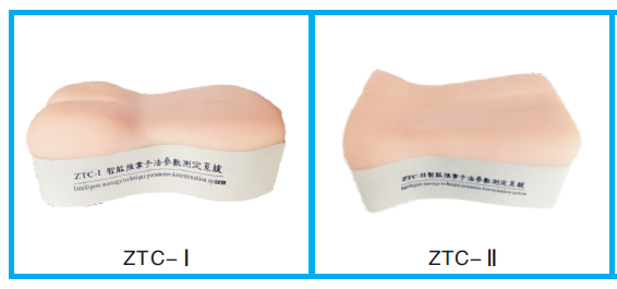  智能推拿手法參數測定係（xì）統