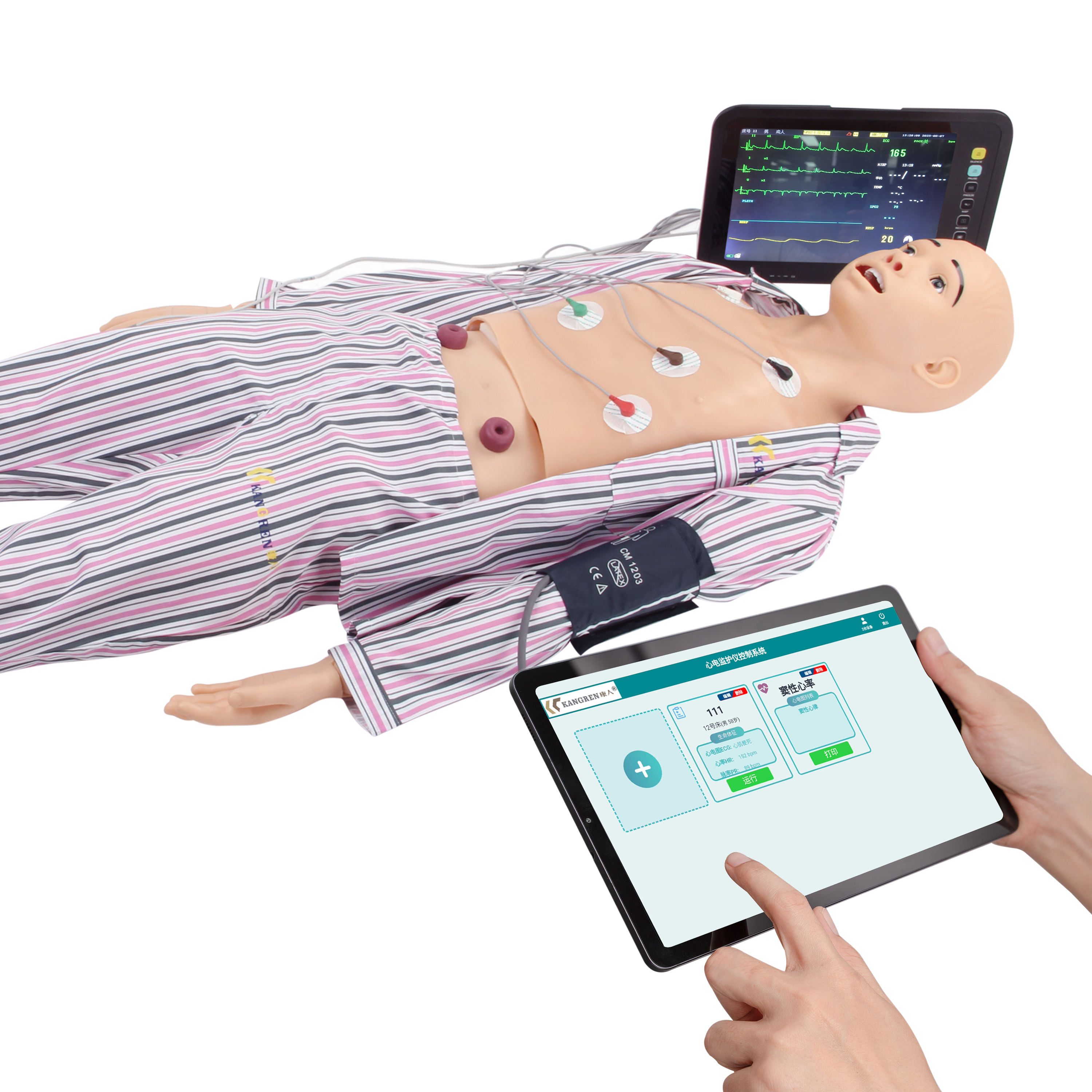 高級心電監護訓練模擬（nǐ）人