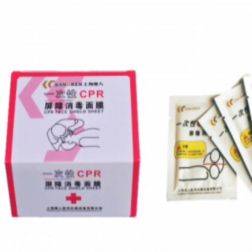 一次性CPR訓（xùn）練屏障消毒麵膜（50張/盒）