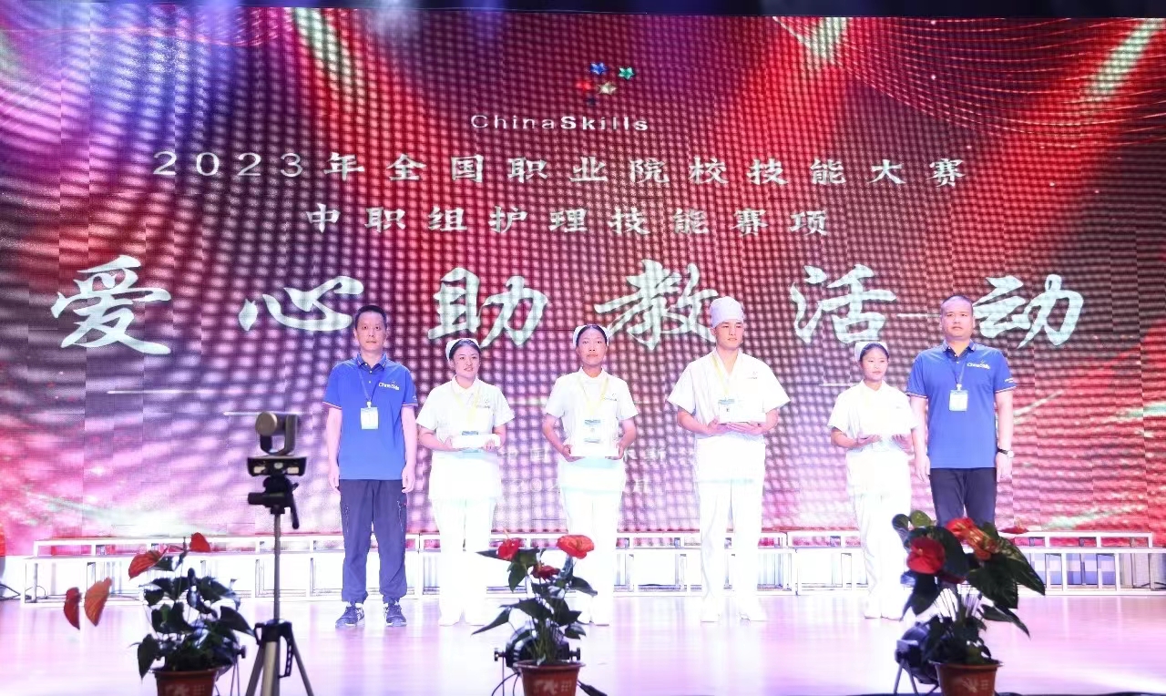 愛心助教(jiāo)頒獎 愛心助教(jiāo)頒獎