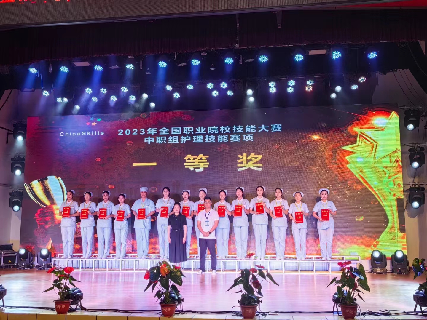 一等獎 一等獎(jiǎng)