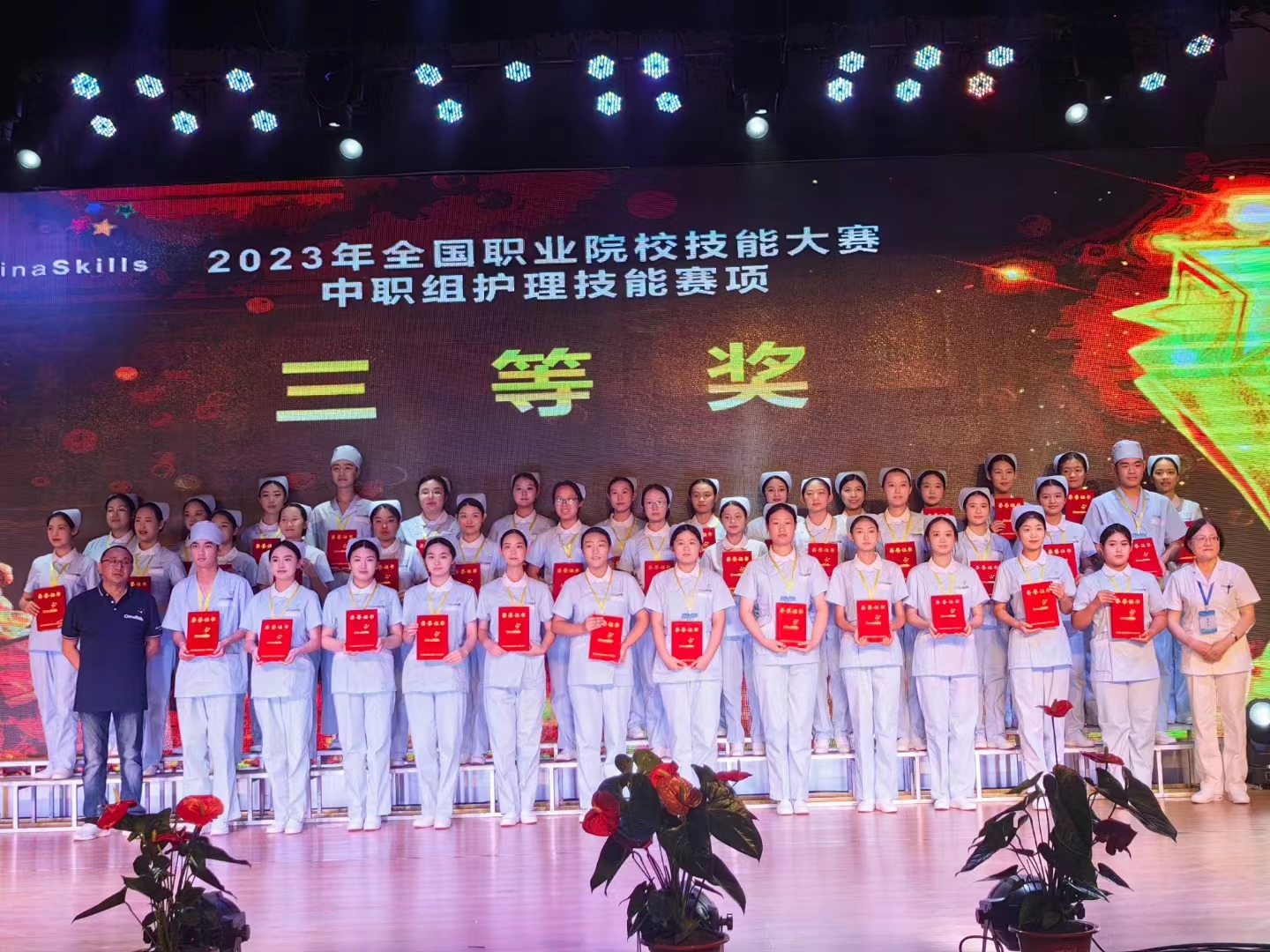 三等(děng)獎 三(sān)等獎