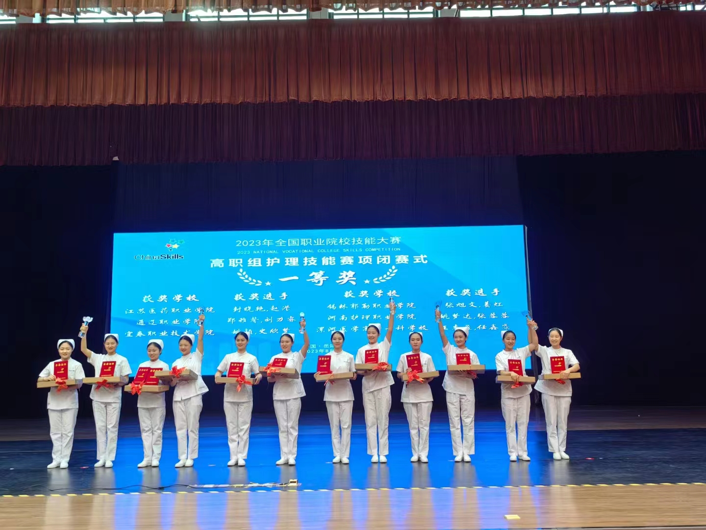 一等獎（jiǎng）1